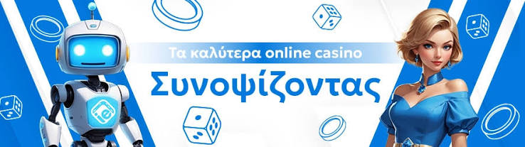 Online Καζίνο Εξωτερικού Ο Ψηφιακός Παράδεισος του Τζόγου Online Καζίνο Εξωτερικού Ο Ψηφιακός Παράδεισος του Τζόγου